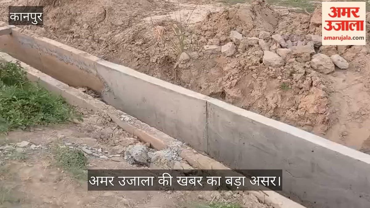 कानपुर: चौबेपुर में धराशायी हुआ नाला हुआ दुरुस्त, अब प्रशासन ने कराई मरम्मत