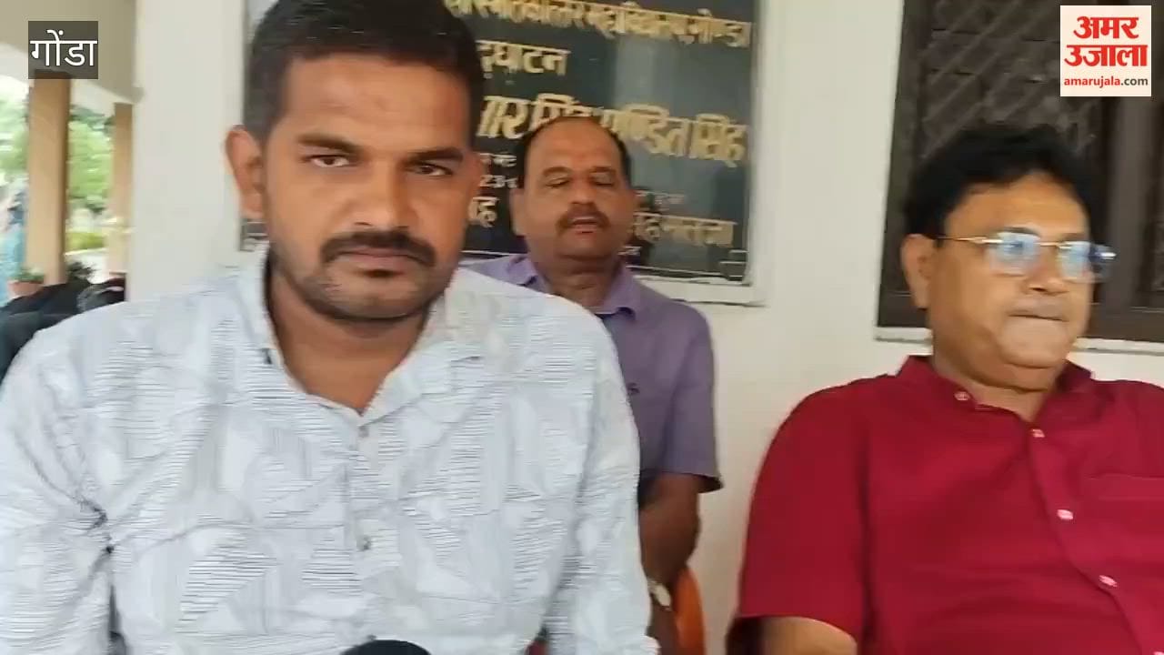 गोंडा में बीएड परीक्षा देने आई छात्रा को बचाने में भाई को लगा करंट, मौके पर मौत