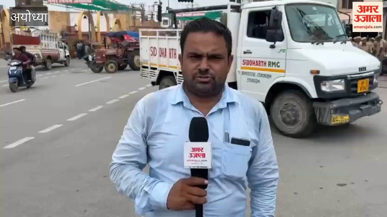 अयोध्या में निषाद चौक पर कांग्रेसियों ने किया प्रदर्शन