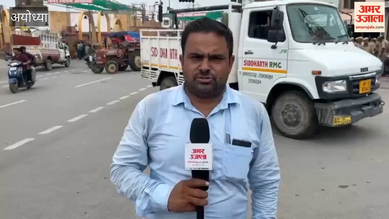 अयोध्या में निषाद चौक पर कांग्रेसियों ने किया प्रदर्शन