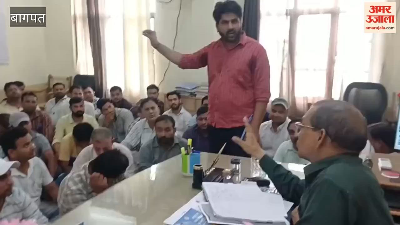 Baghpat: Village Secretaries Protest Against Adverse Entries at DPRO Office in Baghpat