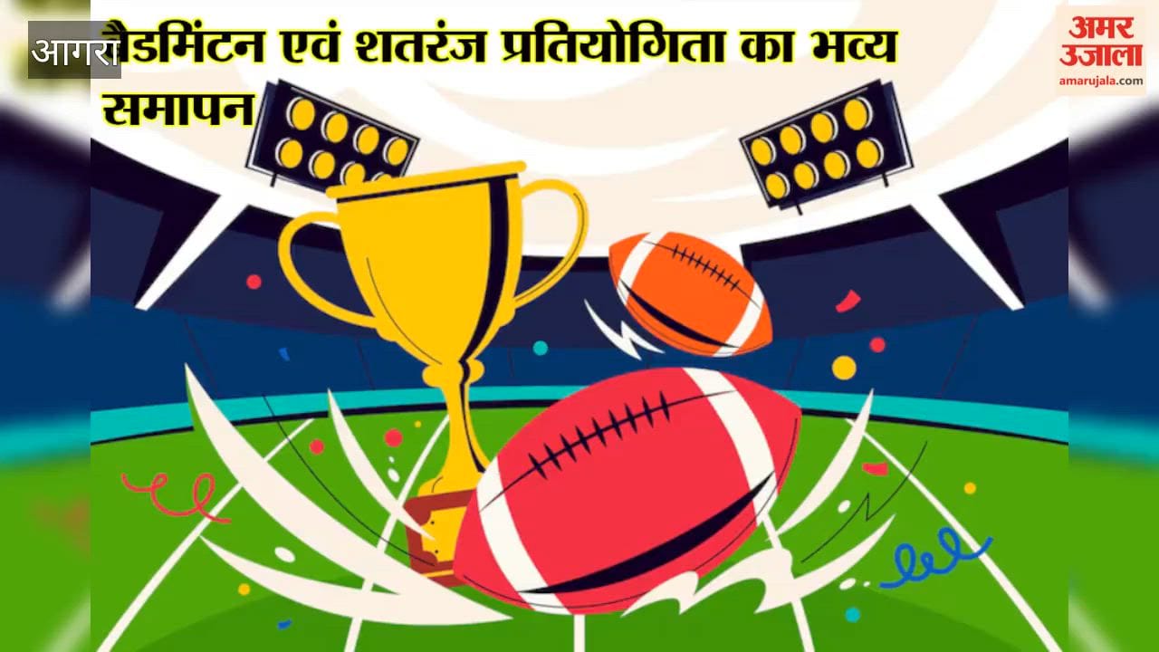Defense Colony Youth Welfare Society Concludes Badminton and Chess Tournament