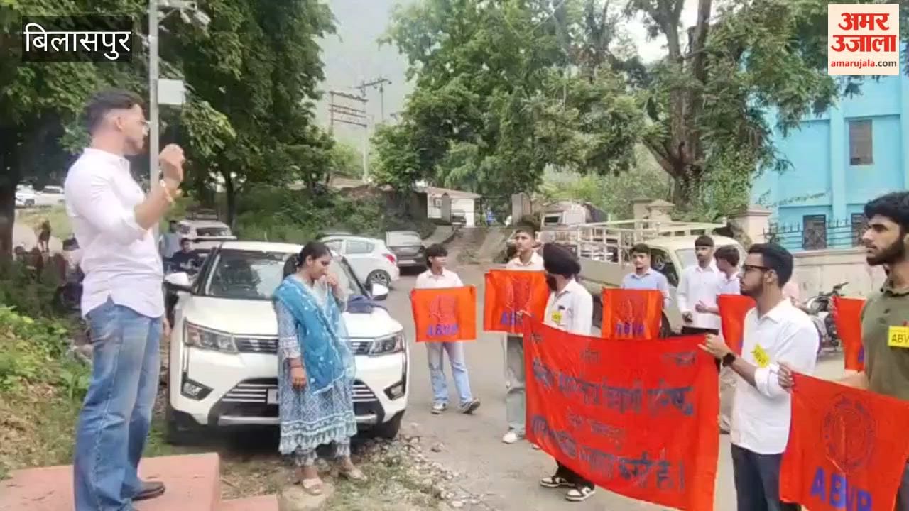 bilaspur abvp protest over mcom students wrong subject issue
