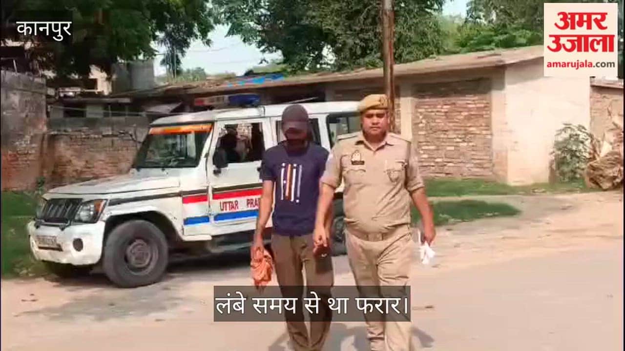 Major success for Kanpur Police Gangster with a 20000 reward on his head arrested