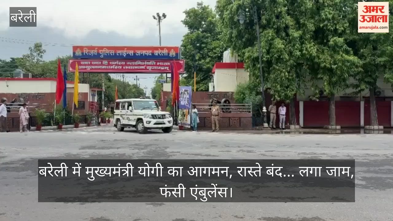 CM Yogi arrives in Bareilly traffic jam on road