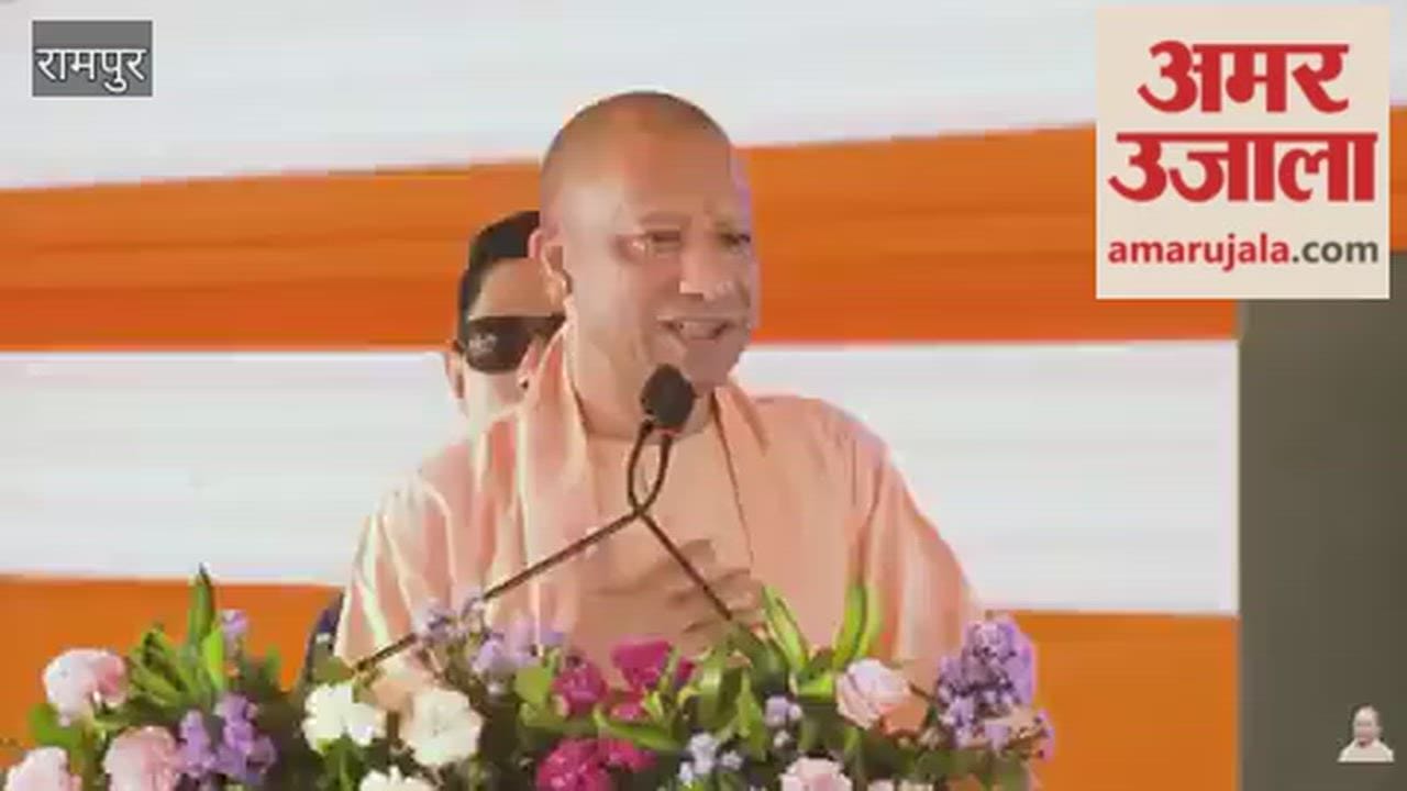 A strong infrastructure accelerates the economy: CM Yogi
