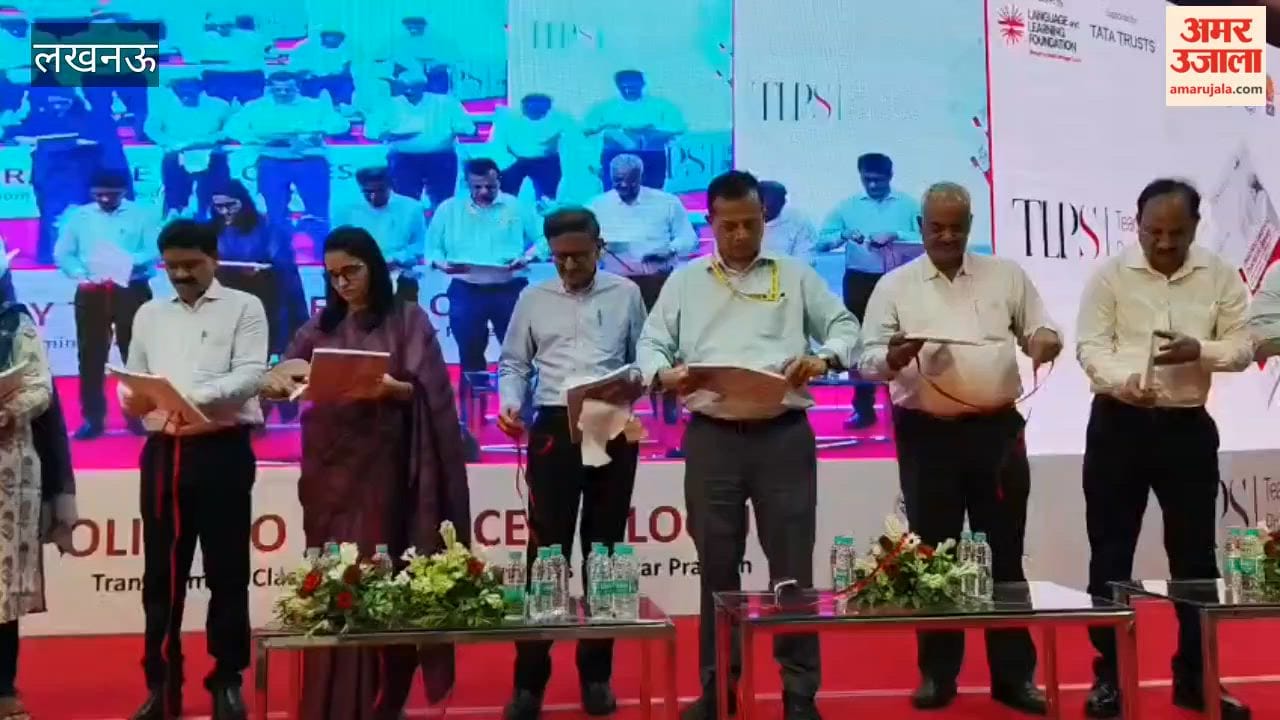 लखनऊ में टीचिंग एंड लर्निंग प्रैक्टिसेज सर्वे रिपोर्ट प्रस्तुत