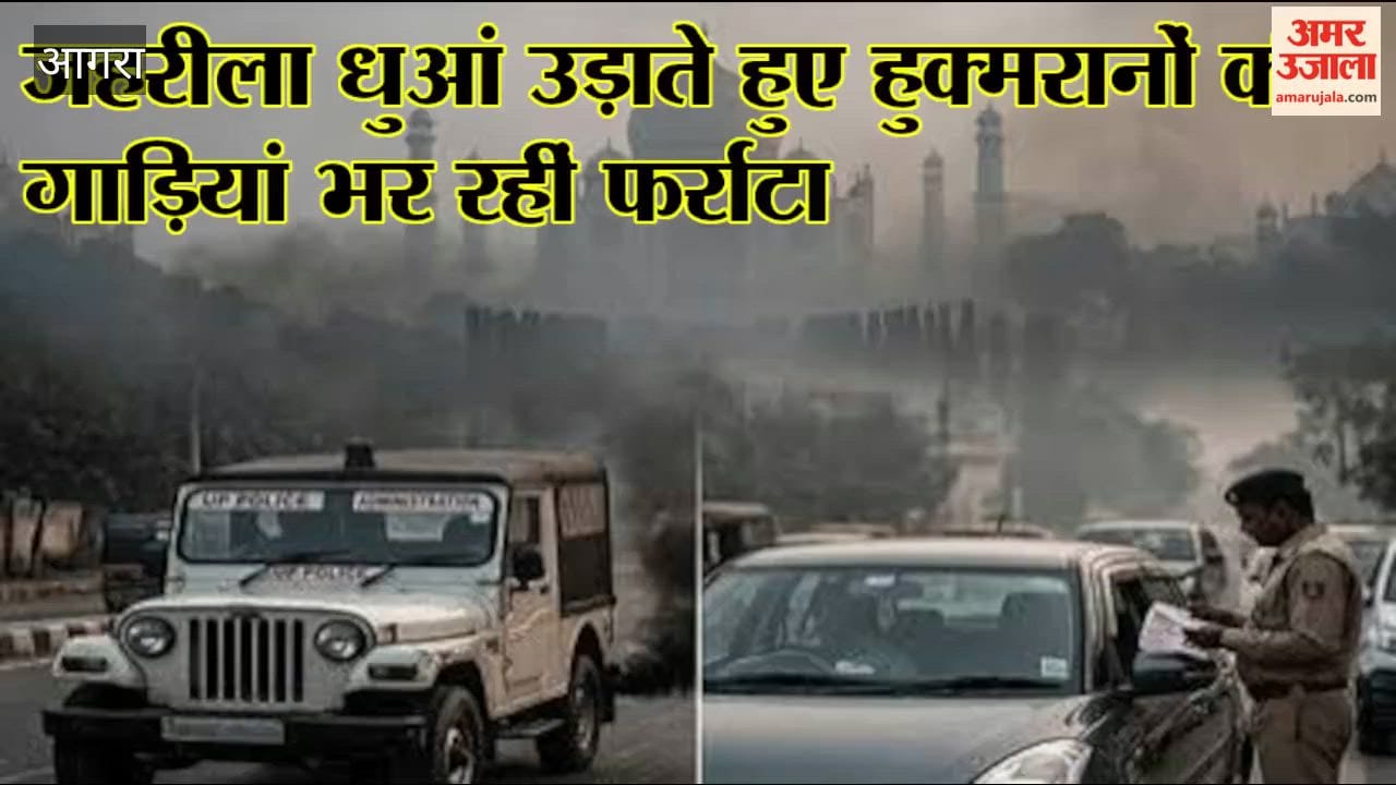 Government Vehicles Emit Toxic Smoke, Raise Pollution Concerns