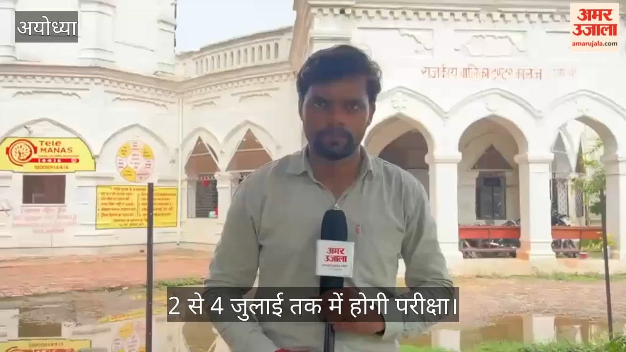 2 से 4 जुलाई तक पांच पालियों में होगी परीक्षा