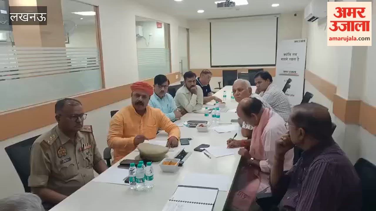 लखनऊ में कोचिंग अग्निकांड पर अमर उजाला कार्यालय में संवाद आयोजित, विशिष्टजनों ने रखी अपनी बात