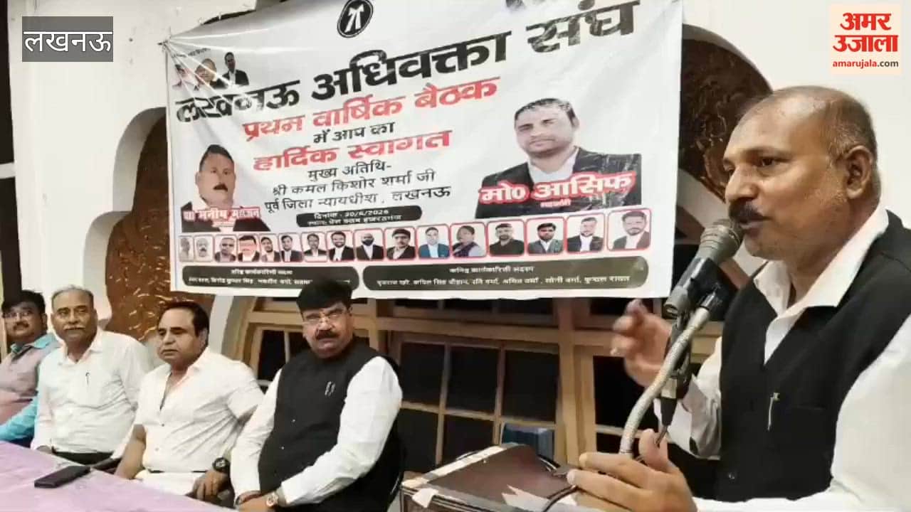 लखनऊ अधिवक्ता संघ की प्रथम वार्षिक बैठक आयोजित, अध्यक्ष पंडित मनीष महाजन ने किया संबोधित