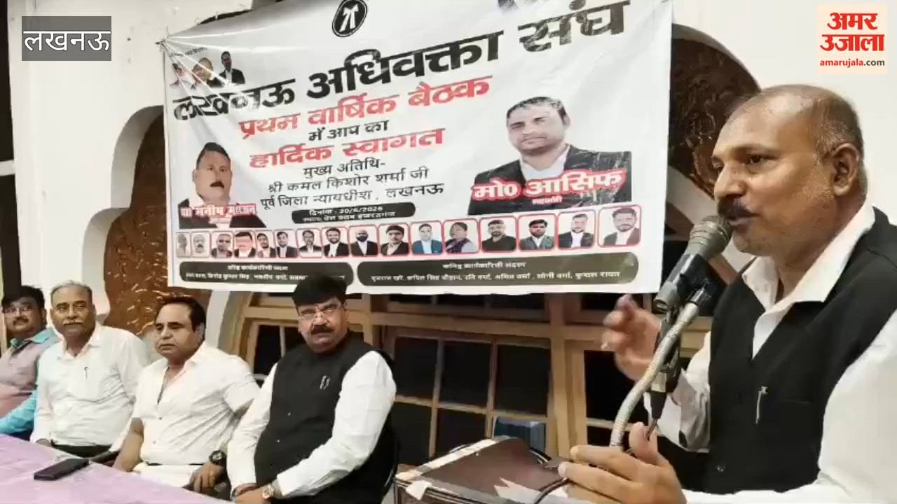 लखनऊ अधिवक्ता संघ की प्रथम वार्षिक बैठक आयोजित, अध्यक्ष पंडित मनीष महाजन ने किया संबोधित