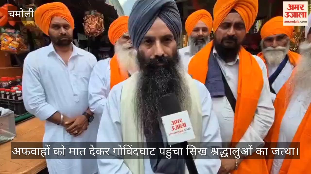 A group of Sikh pilgrims reached Govindghat, defying rumors