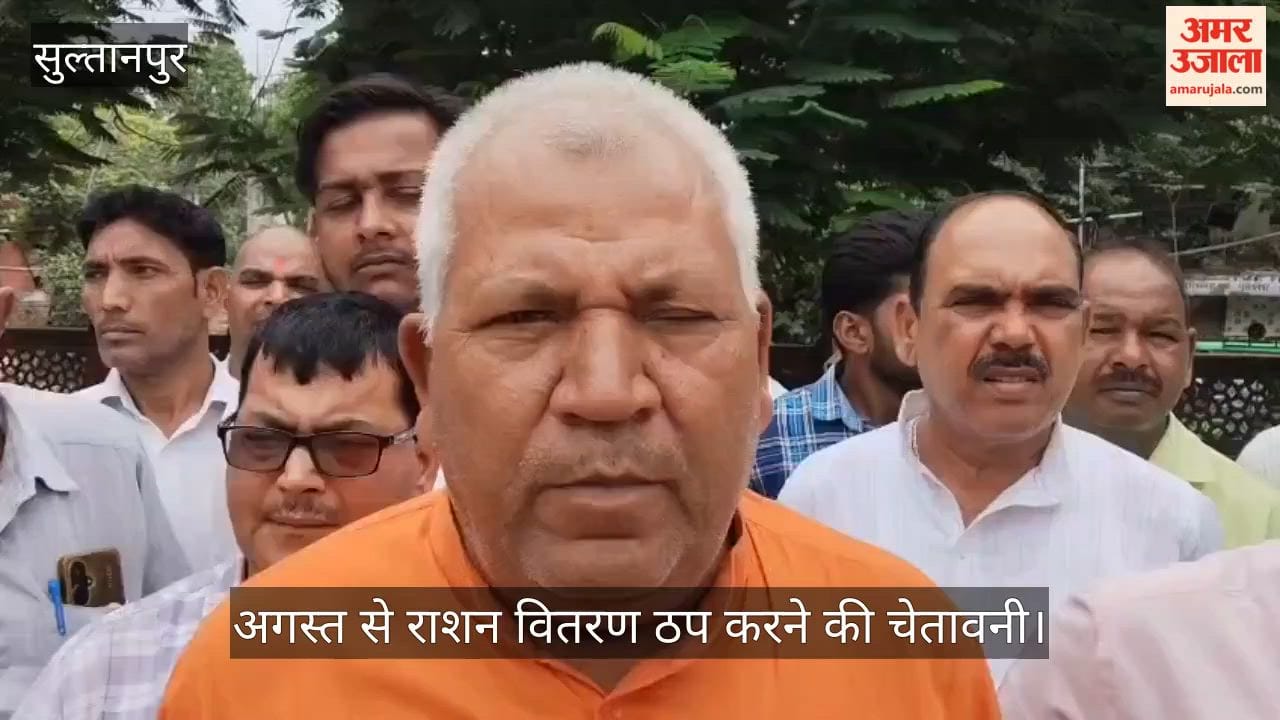 अगस्त से राशन वितरण ठप करने की चेतावनी