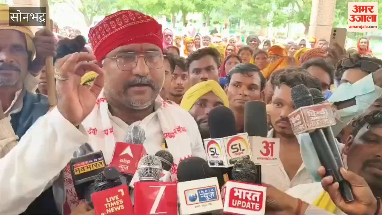 Protest at the Collectorate against industrial projects serious allegations leveled against the Forest Department