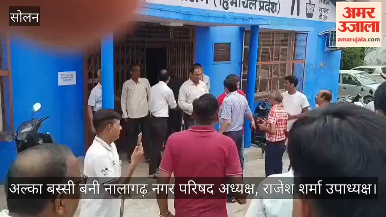 Solan: Alka Bassi becomes Nalagarh Municipal Council President, Rajesh Sharma Vice-President.