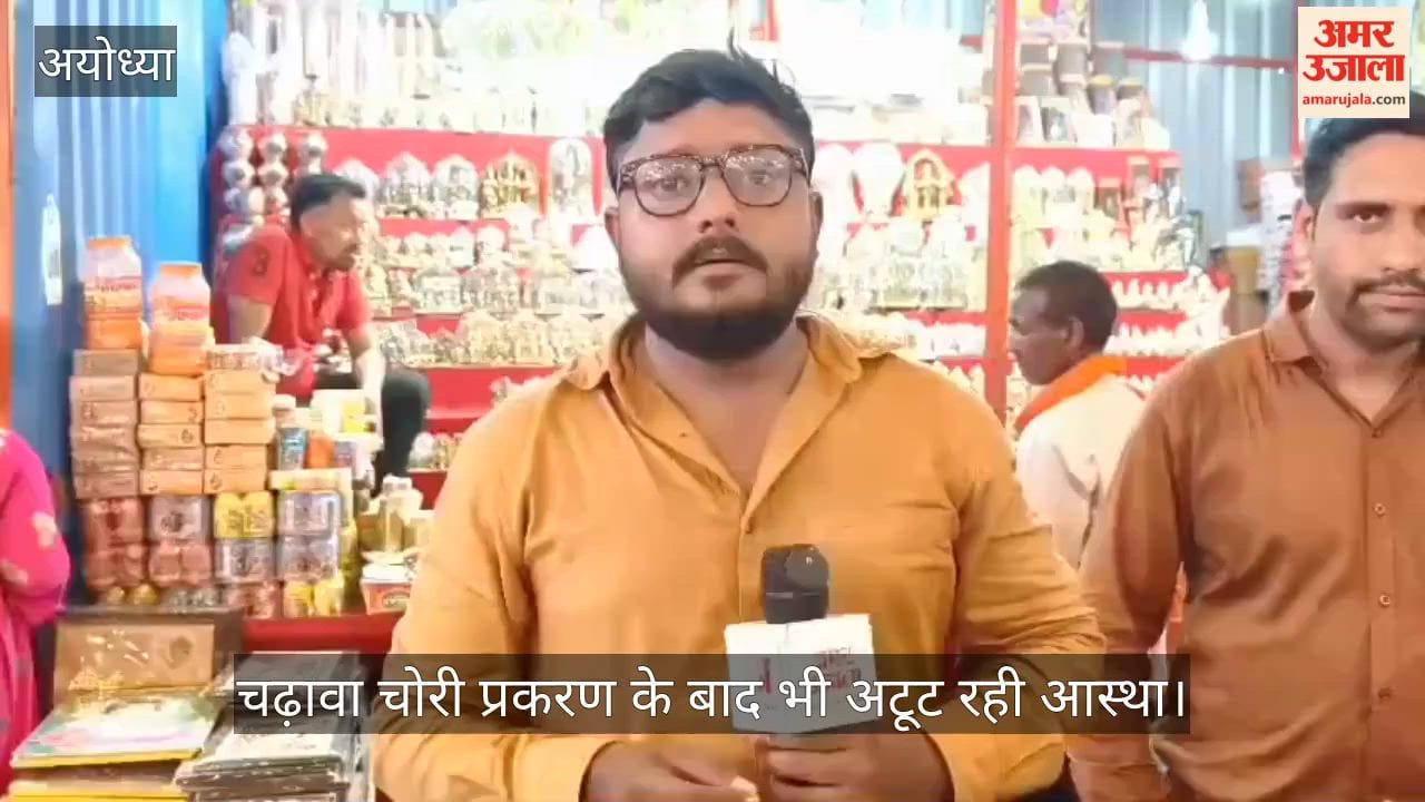 चढ़ावा चोरी प्रकरण के बाद भी अटूट रही आस्था
