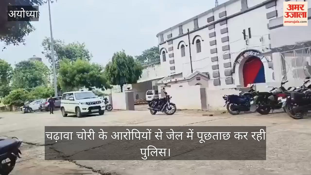 चढ़ावा चोरी के आरोपियों से जेल में पूछताछ कर रही पुलिस