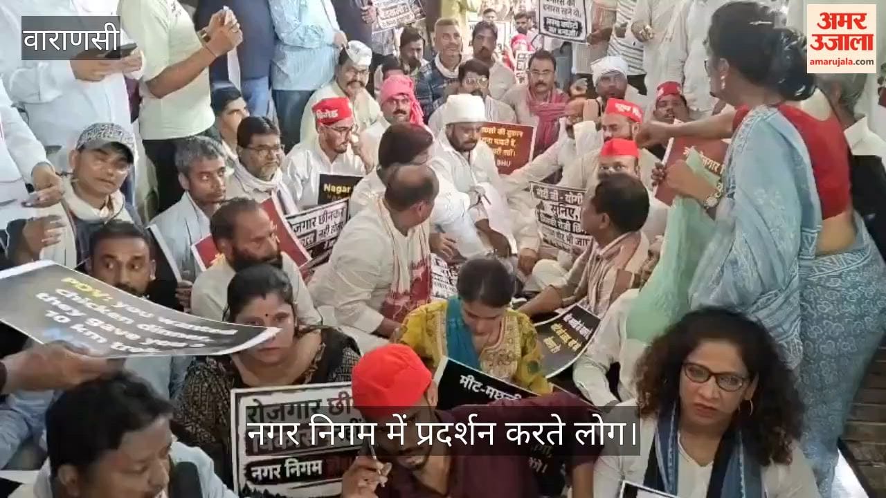 Protest in Varanasi against the removal of meat and fish shops