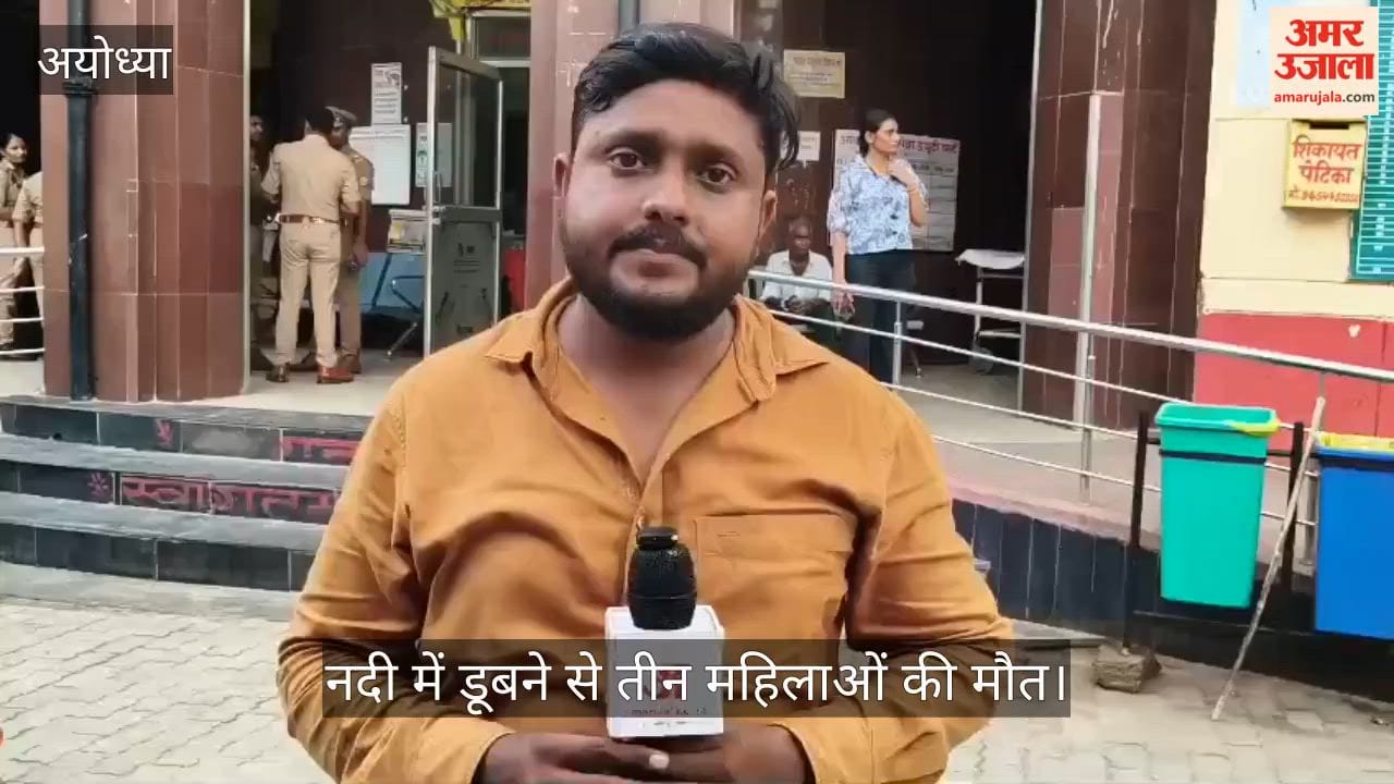 नदी में डूबने से तीन महिलाओं की मौत