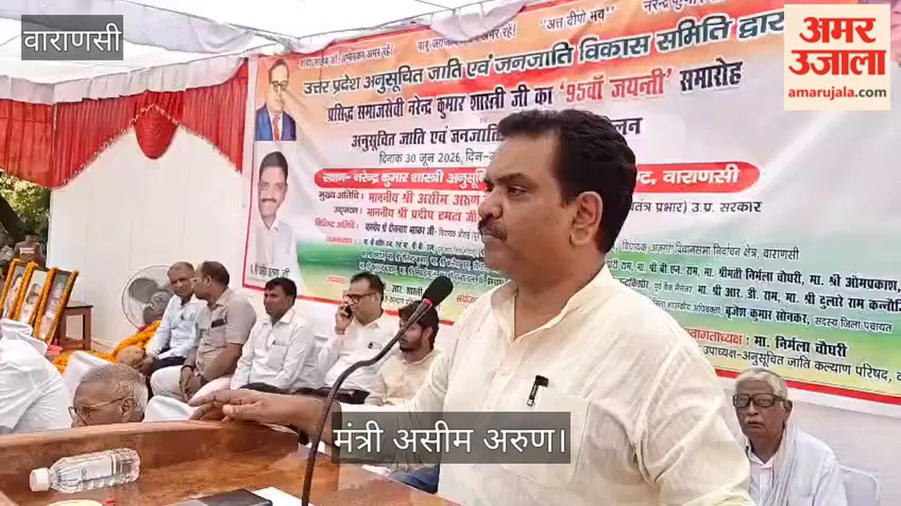 Minister of State for Social Welfare Aseem Arun counted the achievements of the government