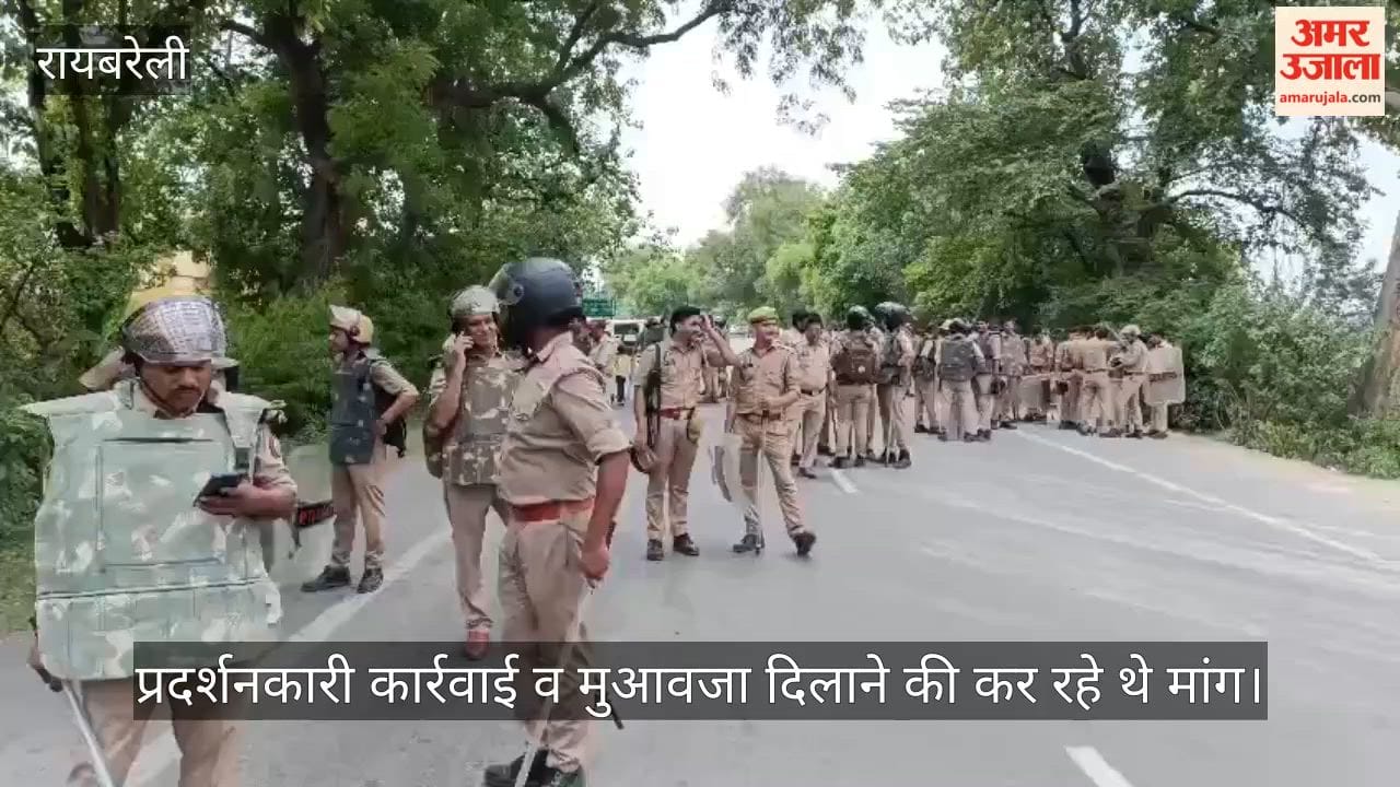 VIDEO: युवक की मौत पर बवाल, चारपाई पर शव रखकर हाईवे किया जाम, पथराव