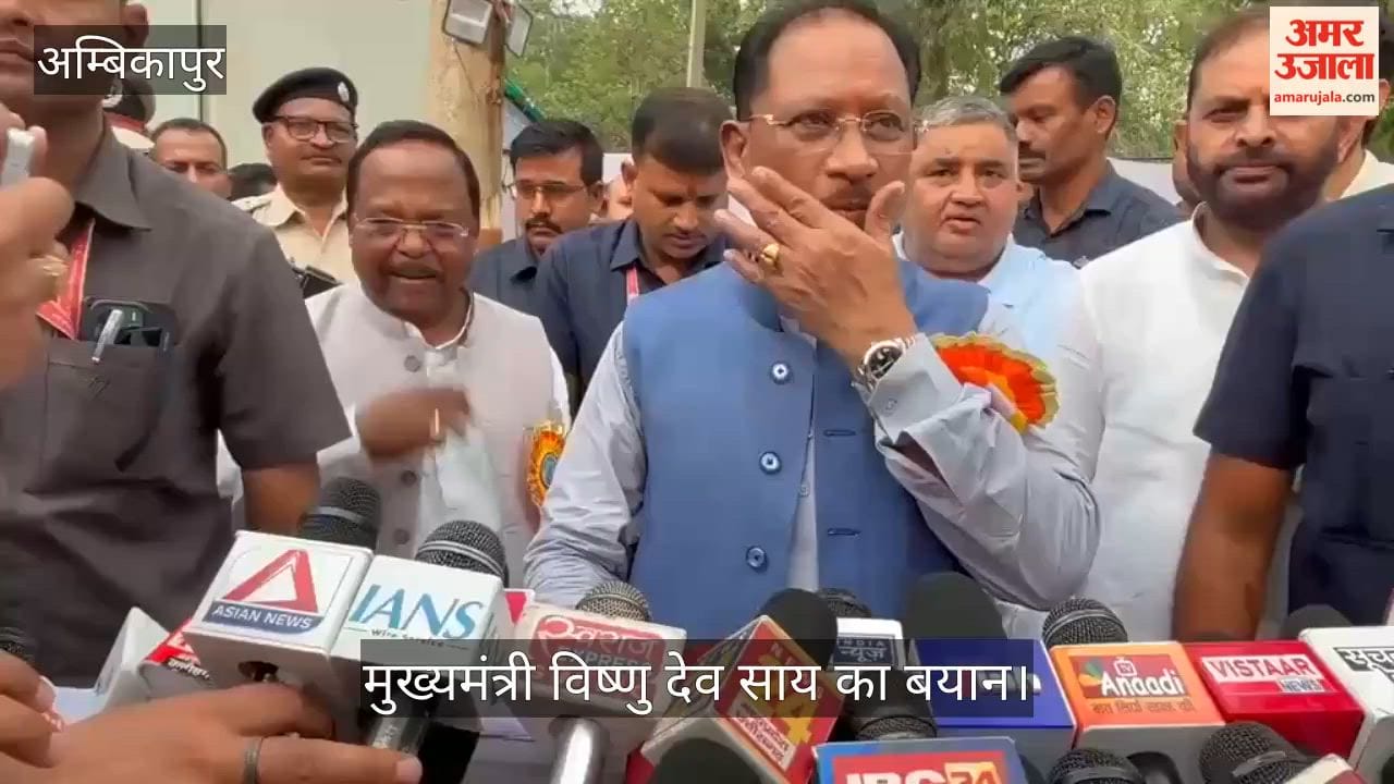 Chief Minister Sai attended closing ceremony of Ramgarh Festival