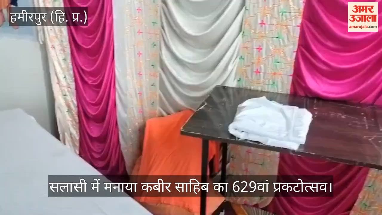Kabir Sahib's 629th Manifestation Day celebrated in Salasi.