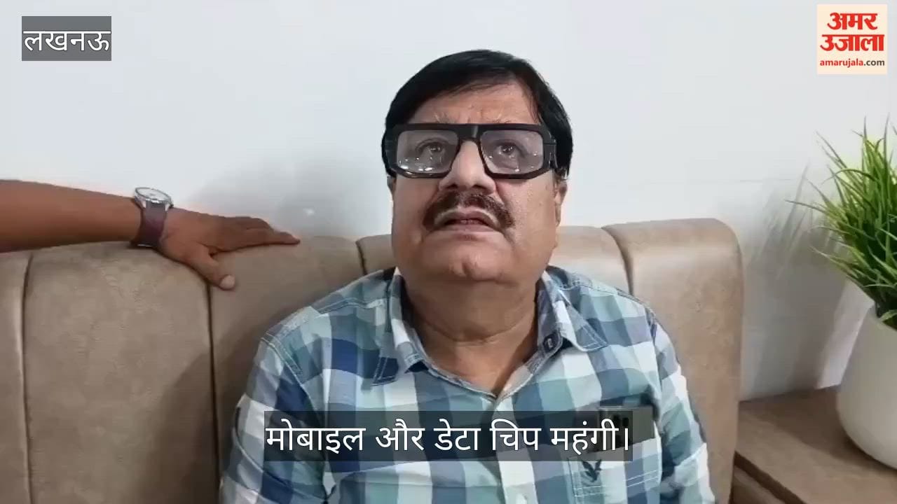 Video: मोबाइल और डेटा चिप महंगी, बाजार में बढ़े दाम; बिक्री पर पड़ा असर