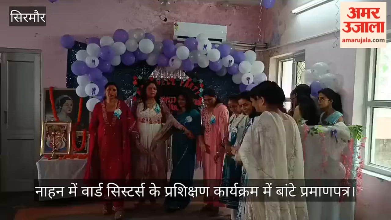 Certificates distributed at ward sisters' training program in Nahan