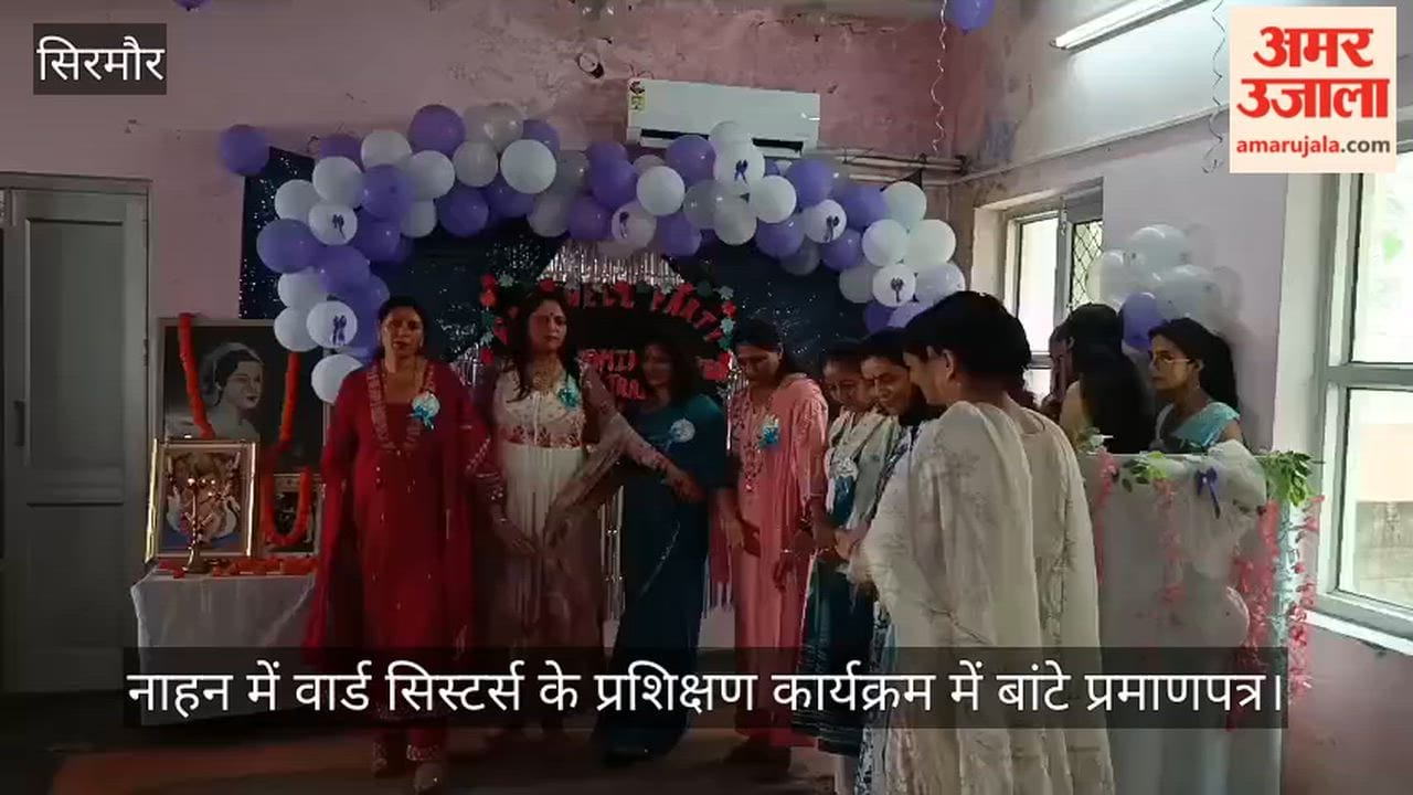Certificates distributed at ward sisters' training program in Nahan