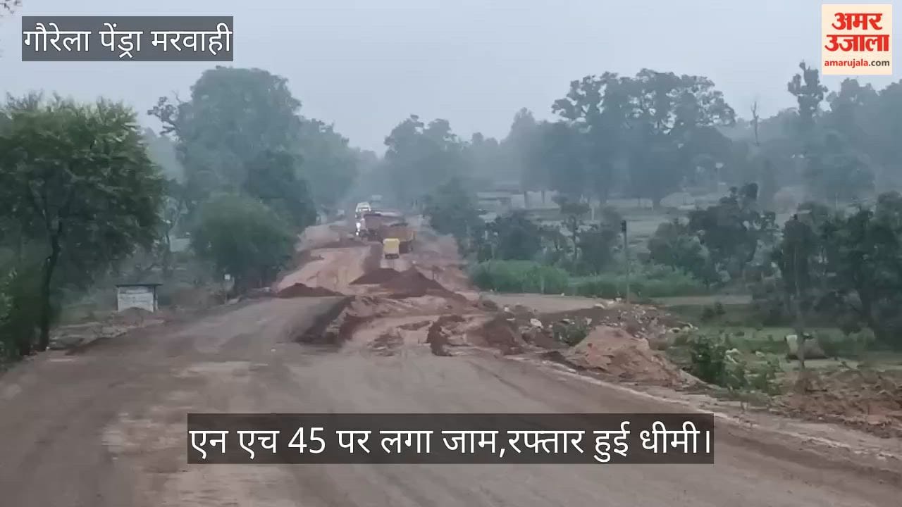 Long traffic jam on National Highway-45 in Gaurela-Pendra-Marwahi.