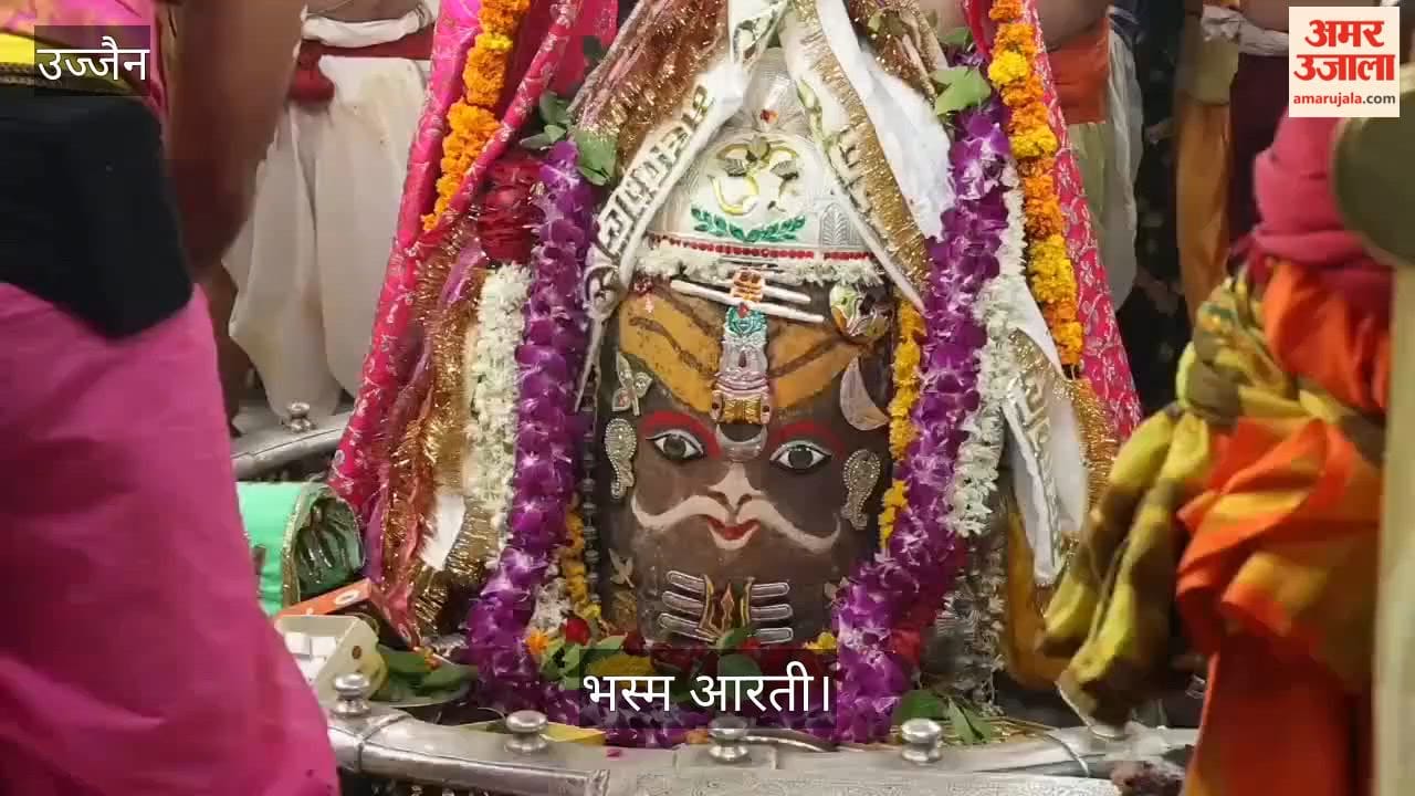 Mahakal Awakens at 4 AM for Devotees: Bhasma Aarti Echoes With Cymbals, Drums and Conch Blows