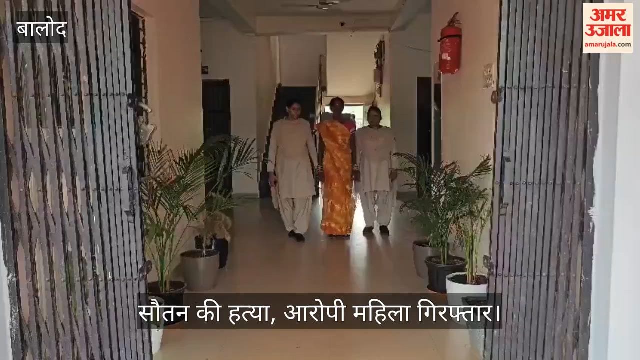 first wife Amrit Bai Sahu murdered her co-wife in Daya Bai Sonkar In Balod