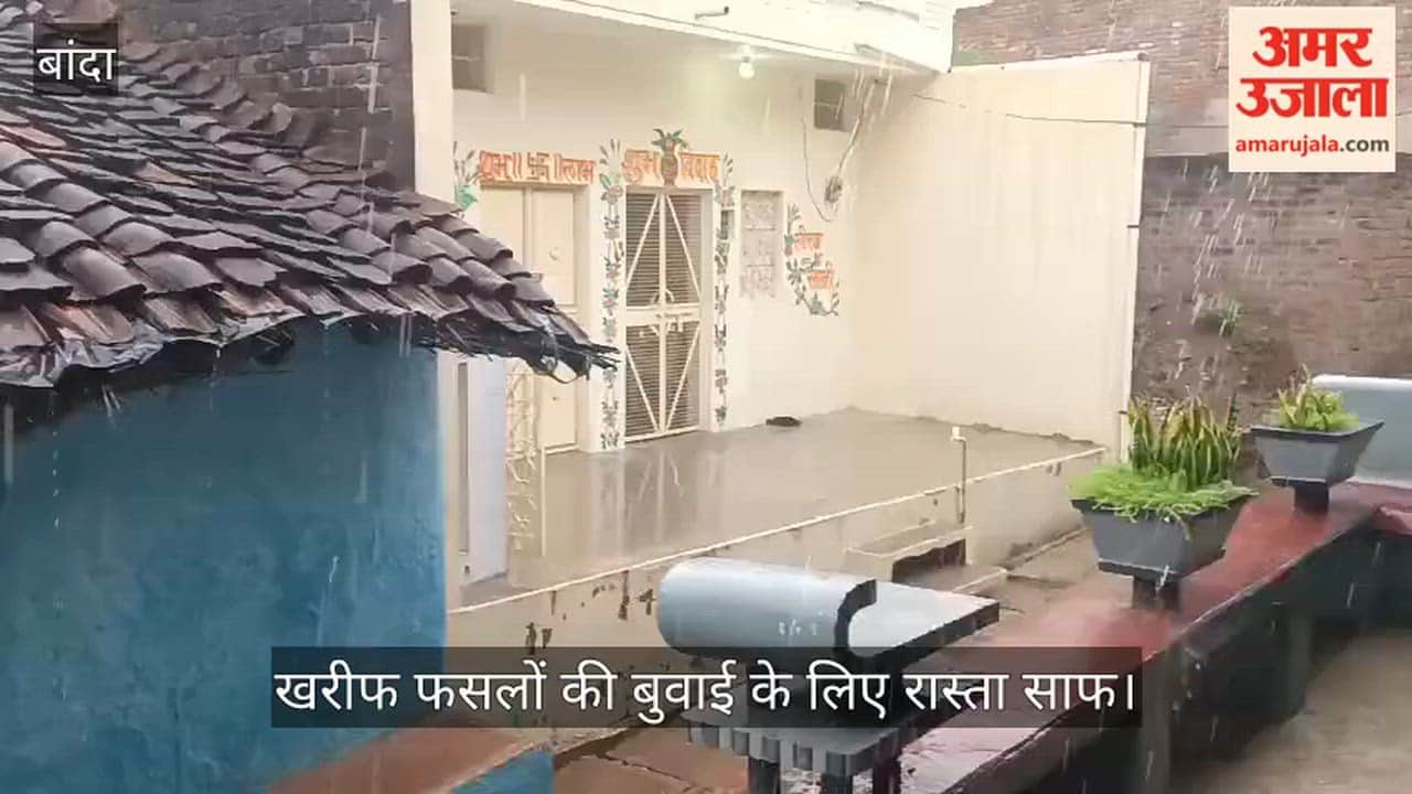 Torrential rain in Banda brings relief from heat and humidity