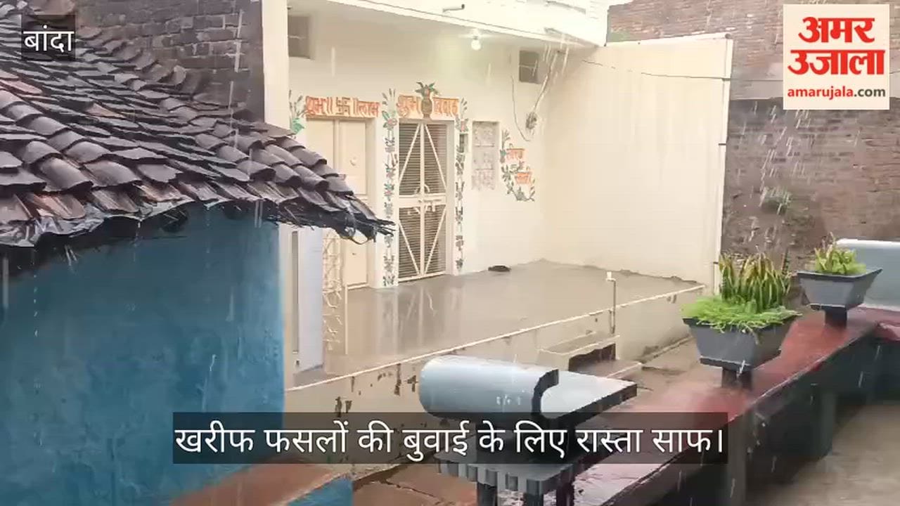 Torrential rain in Banda brings relief from heat and humidity