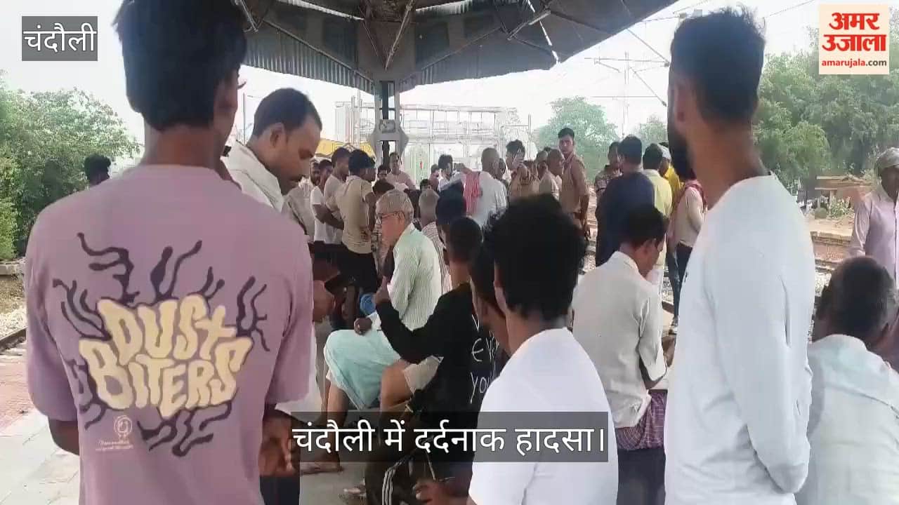 Retired teacher dies after hit by train near Kuchaman station in chandauli
