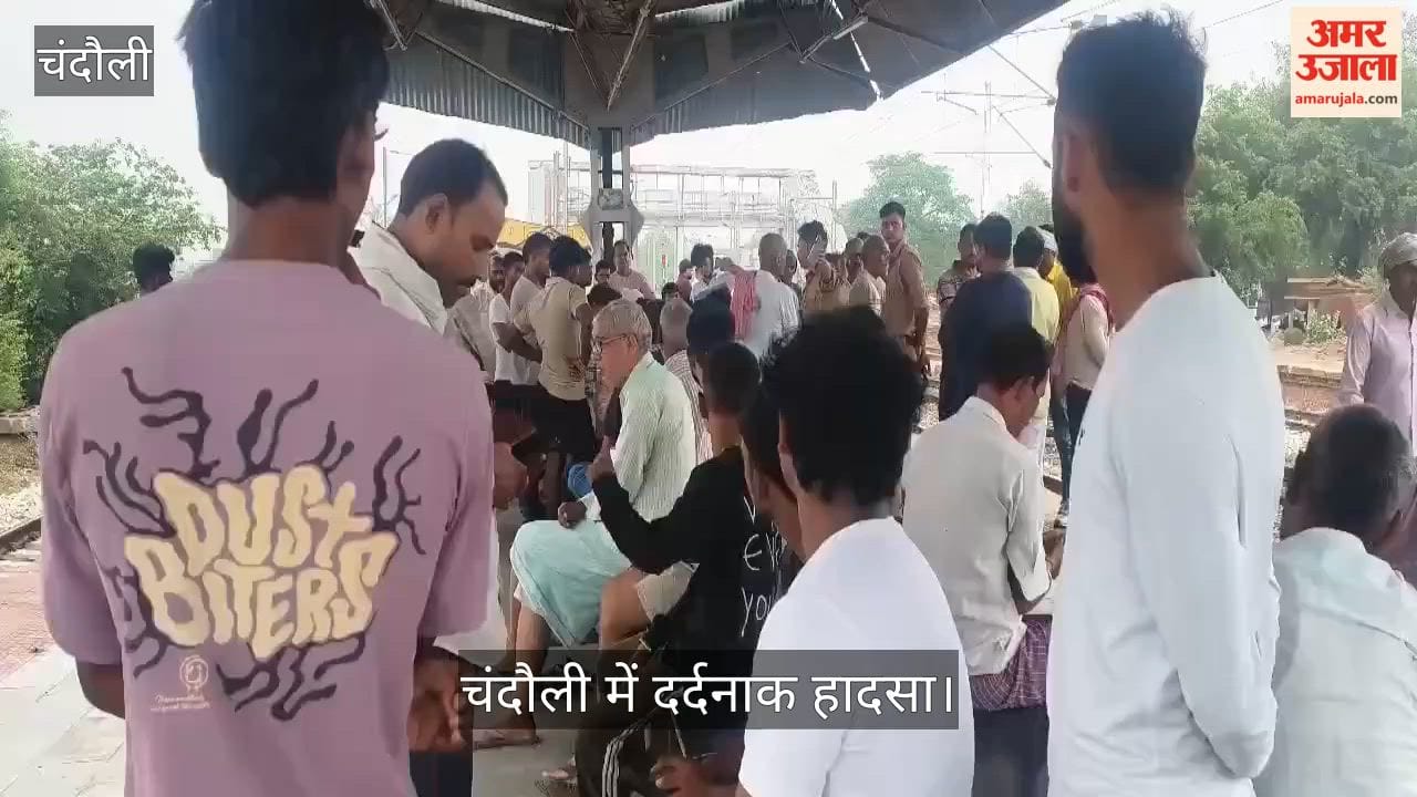Retired teacher dies after hit by train near Kuchaman station in chandauli