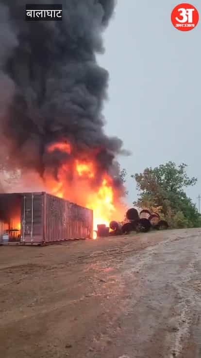 Massive fire in Balaghat; plumes of smoke visible from up to 2 kilometers away.