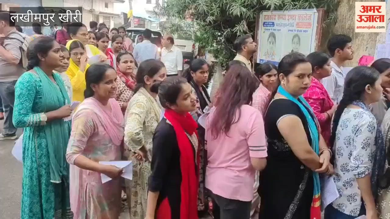 Teacher Eligibility Test begins at 15 centres in Lakhimpur Kheri