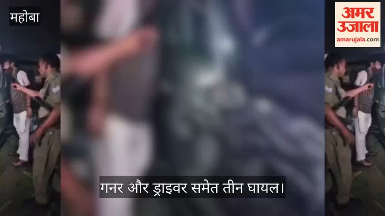 Mahoba Charkhari MLA Brijbhushan Rajput narrow escape after truck rams into escort vehicle in his convoy