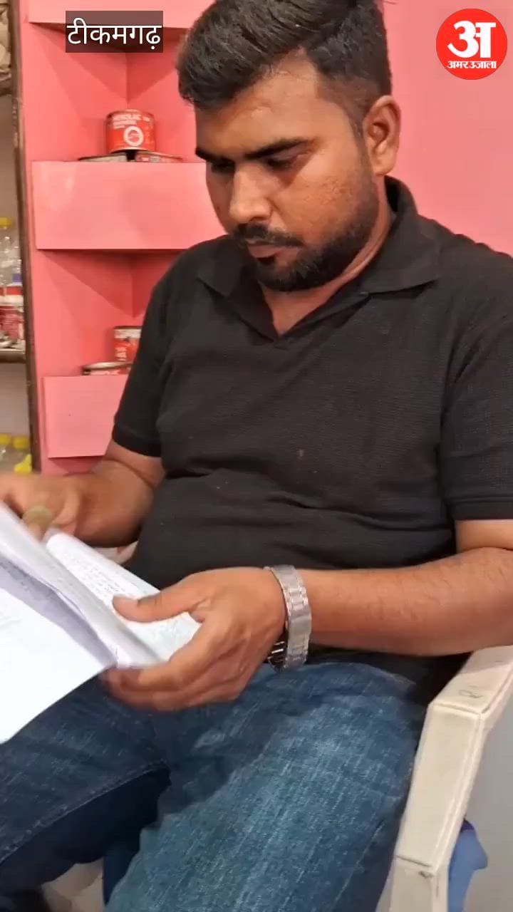 Complaint filed with police regarding online fraud of ₹14 lakh against a tomato trader.