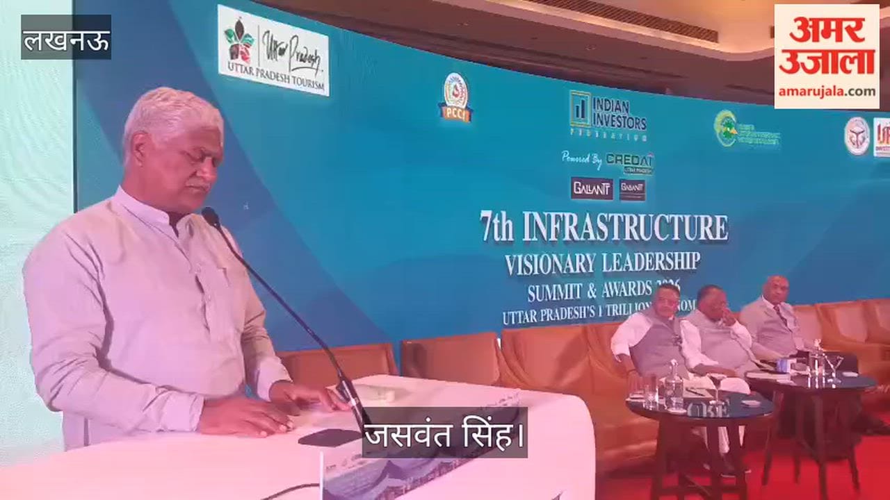 Video: जसवंत सिंह बोले- योगी सरकार में यूपी बना निवेश का केंद्र, 15 लाख करोड़ से अधिक निवेश धरातल पर