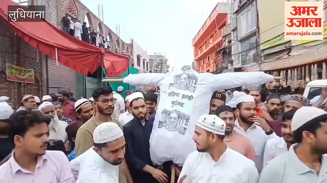 Protest against Nazia Elahi outside Ludhiana Jama Masjid.