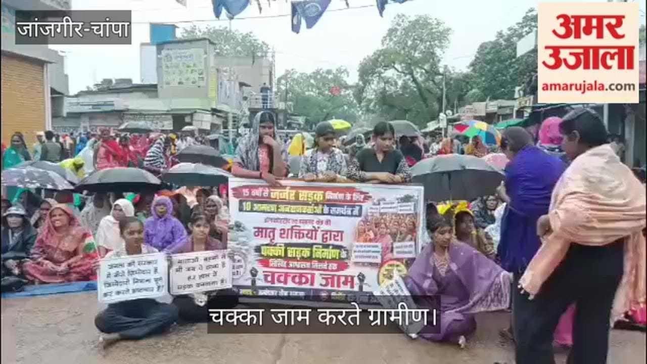 Road blockade enters 7th hour Villagers demand construction of Donga-Kohraud road janjgir champa