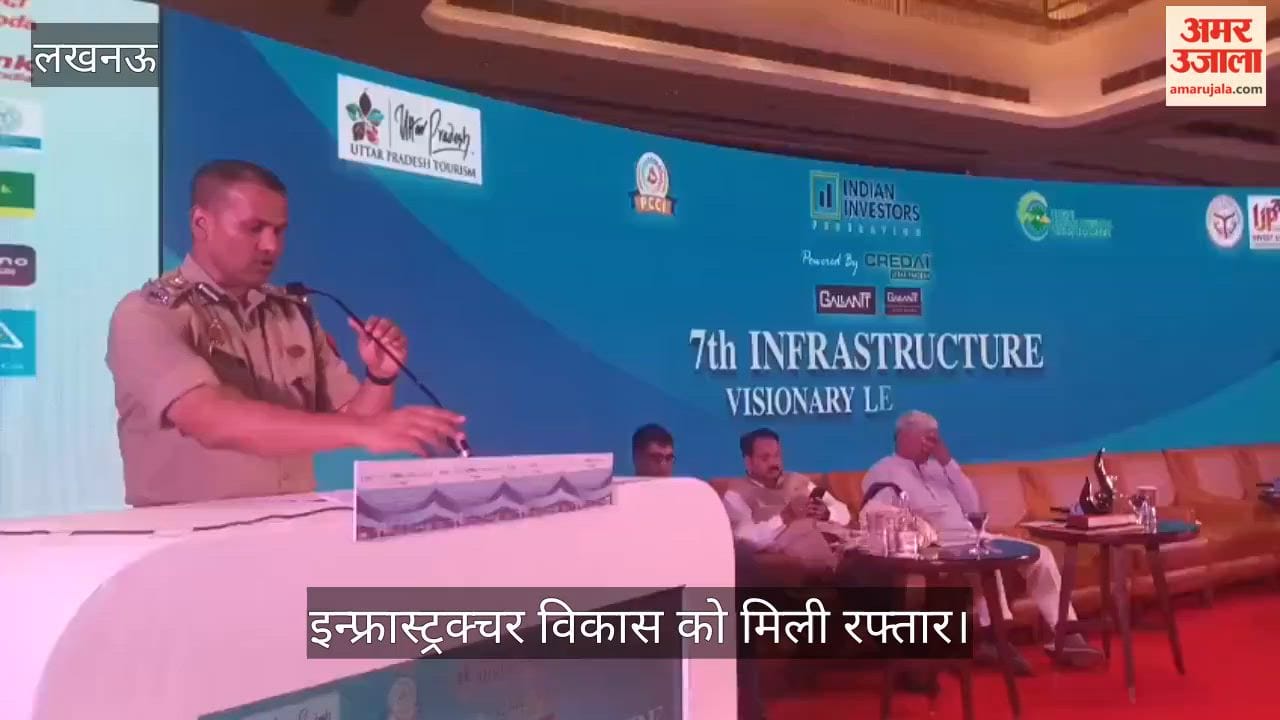 Video: सुरक्षित कानून-व्यवस्था से बदली यूपी की तस्वीर, इन्फ्रास्ट्रक्चर विकास को मिली रफ्तार