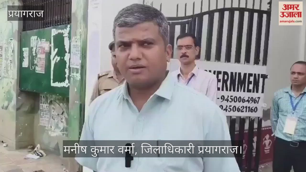 Strict surveillance was maintained on the second day of the TET exam; the District Magistrate visited several exam centers.