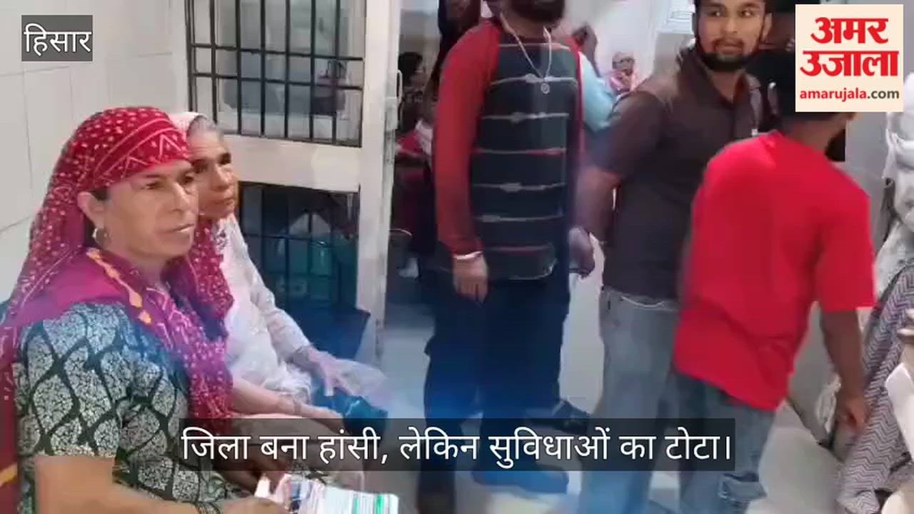 Hansi: Patients distressed by the shortage of ophthalmologists at the Civil Hospital.