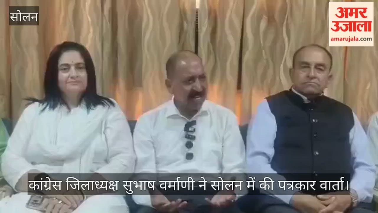 Subhash Varmani said the BJP is divided into three factions, and the Health Minister is a leader with an honest image.