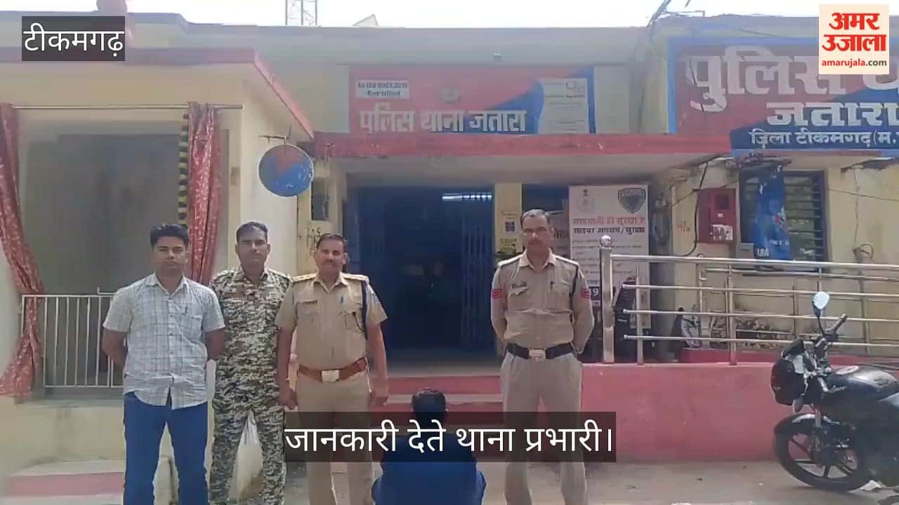 Police arrested a man for making a comment against a BJP MLA on Facebook.